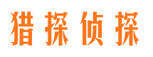 茫崖找人公司